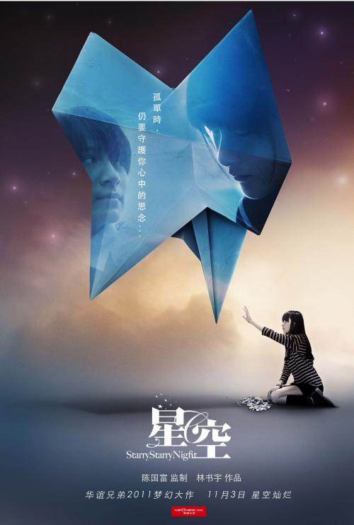 交通银行流水哪里可以做假的